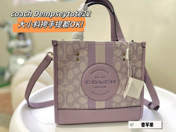 Luxe Carry - CCH Bags - 088