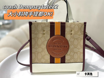 Luxe Carry - CCH Bags - 083