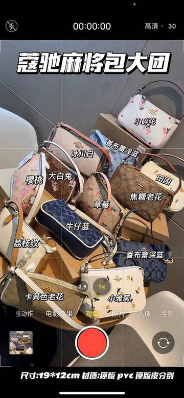Luxe Carry - CCH Bags - 114