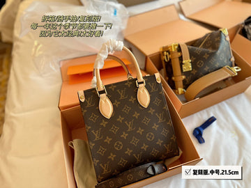 Luxe Carry - LV Bags - 15111