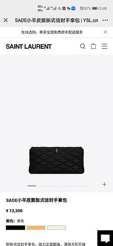 Luxe Carry - YSL Bag - 3707