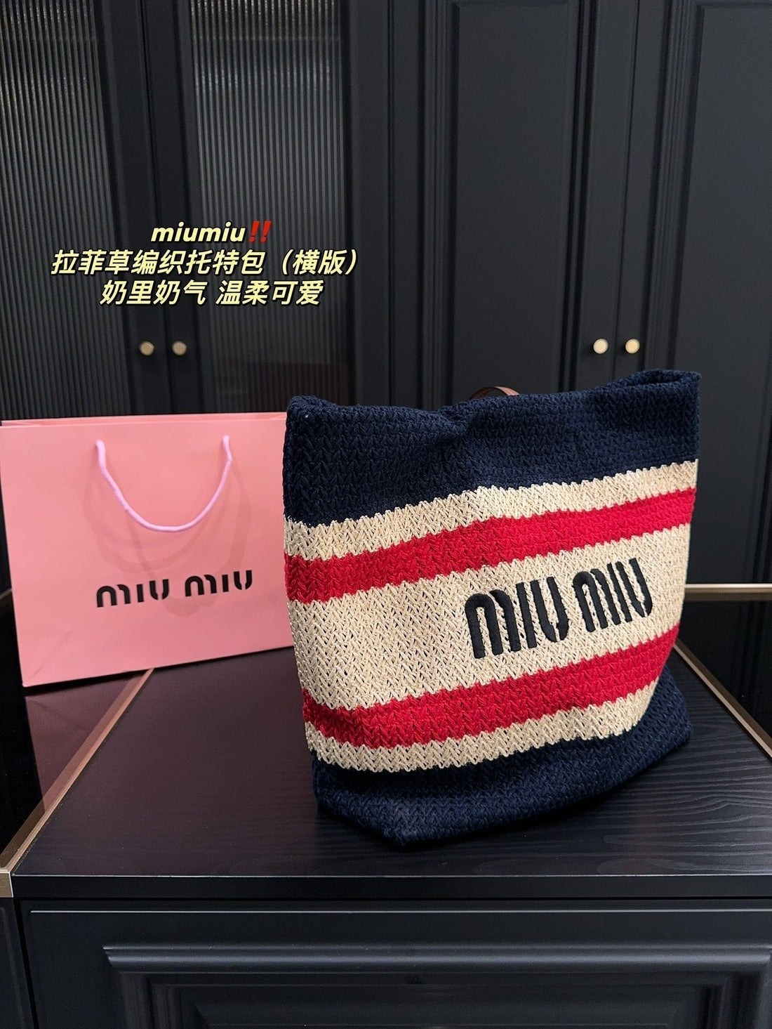 TOTE BAG 36 IN COLORFUL HORIZONTAL RAFFIA WOVEN Luxe Carry Bags